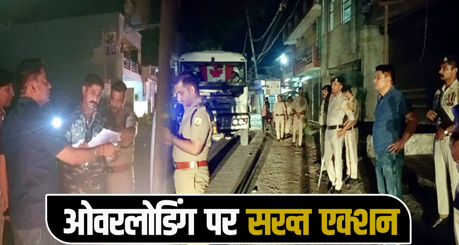 action on overloading 