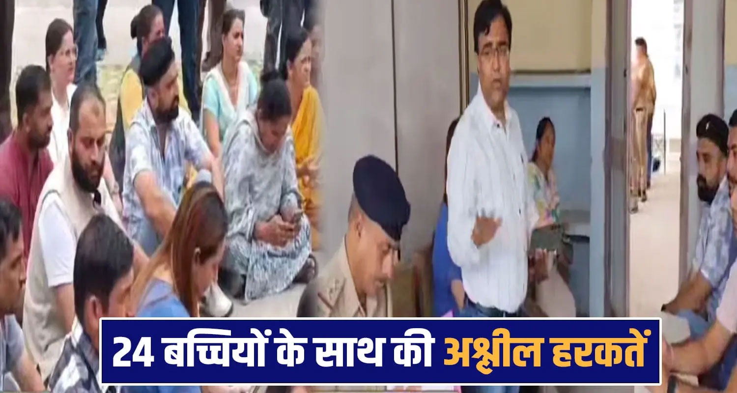 Students Teacher Case