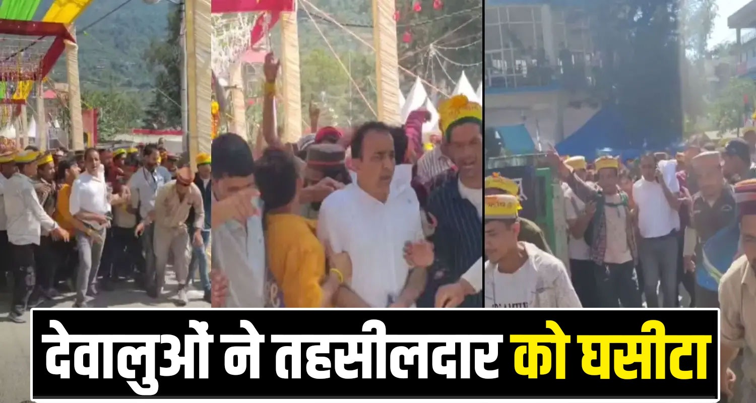 Himachal Devta Commitee