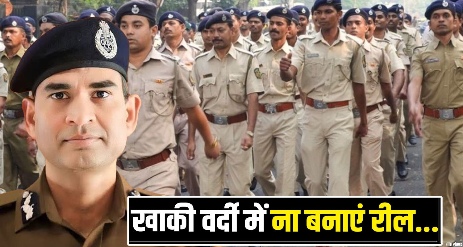 Himachal Police Rules