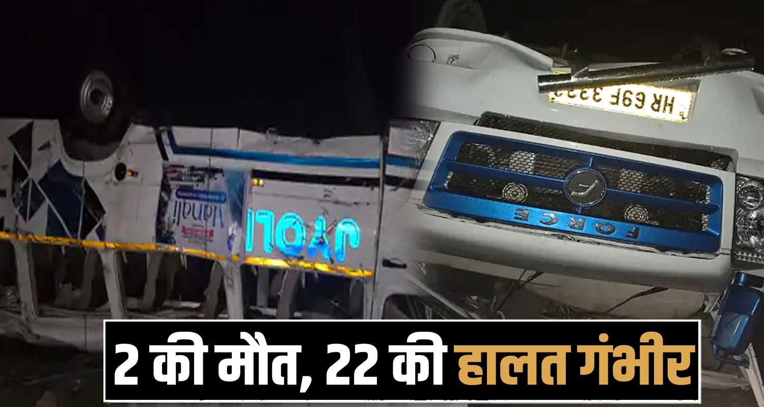 Tourits Tempo Traveller