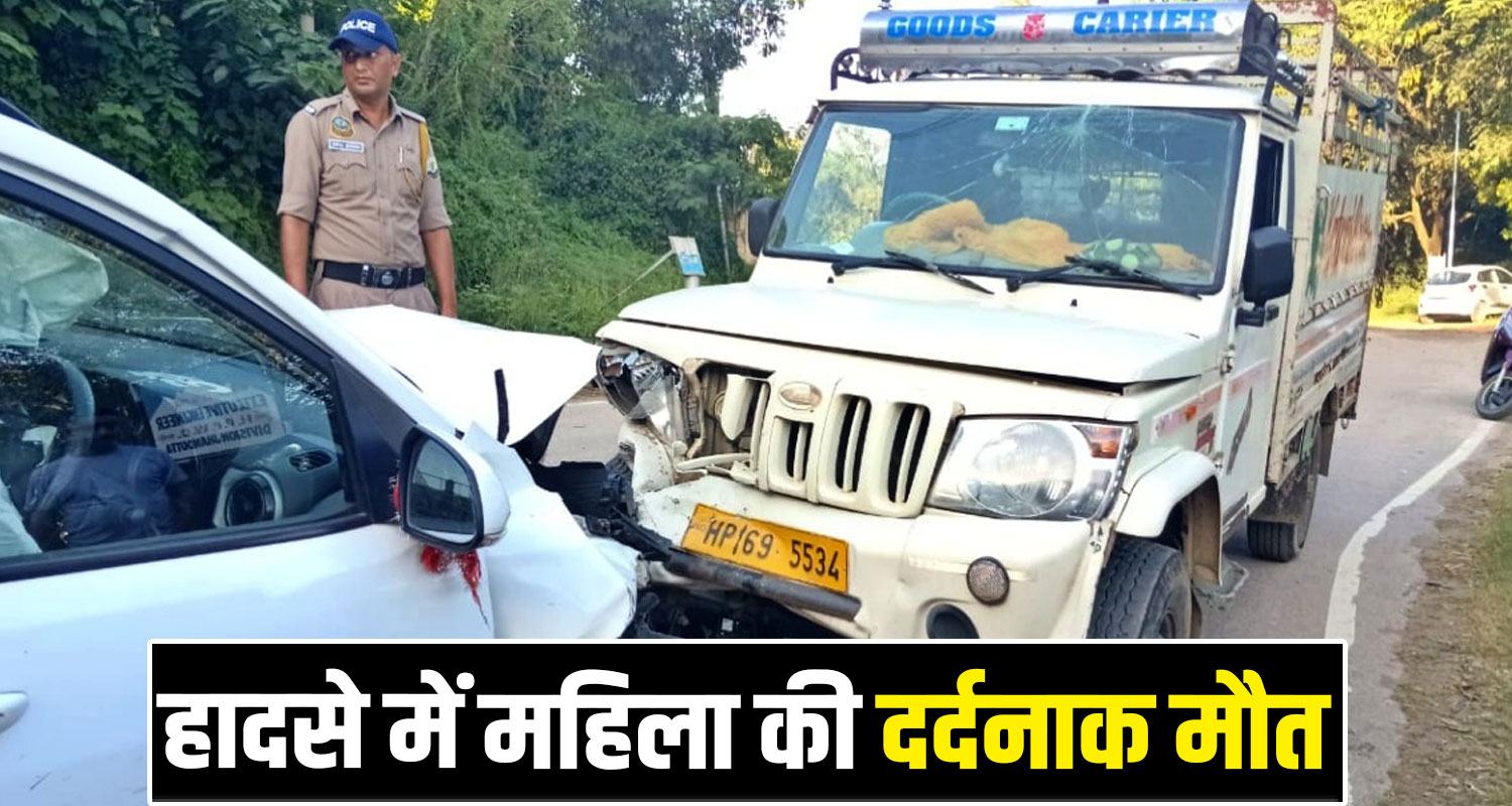 Bilaspur Road Himachal