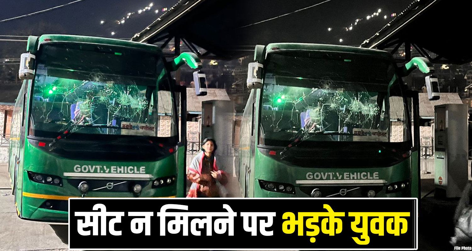 Himachal Government Volvo Buses Haryana Tourists