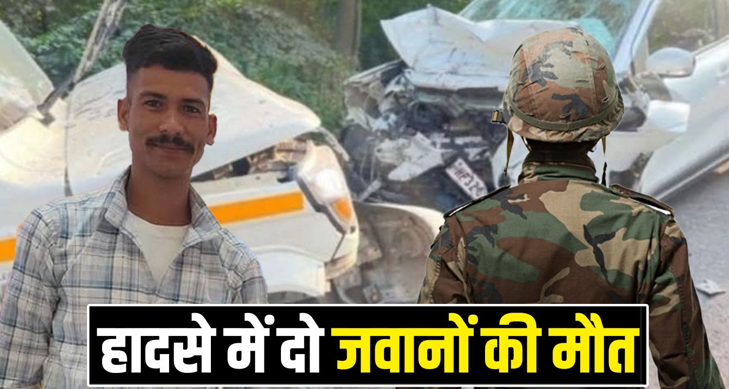 THREE SOLDIERS CAR ROAD MANDI KANGRA SIRMUAR