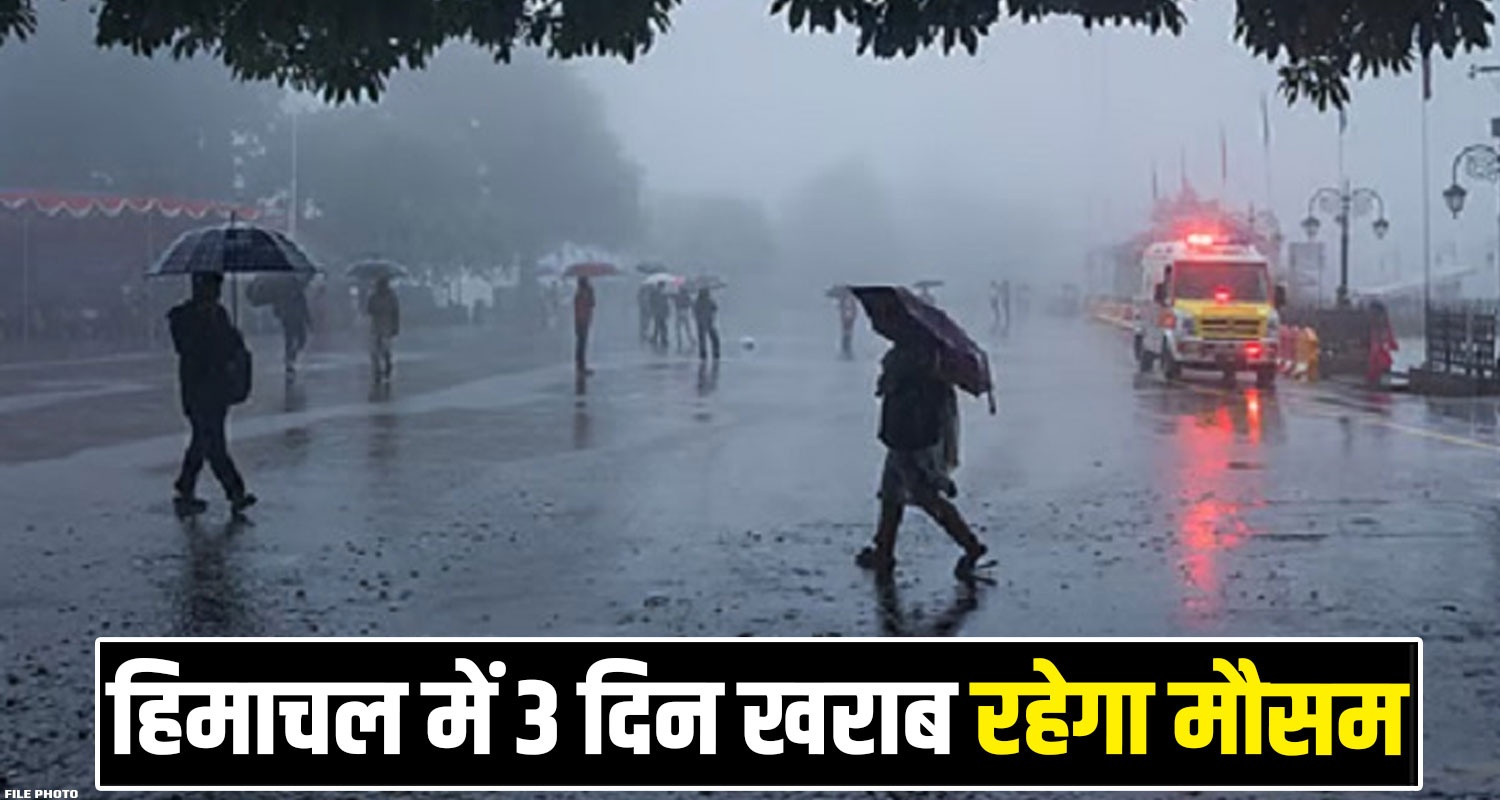 Himachal Weather Today