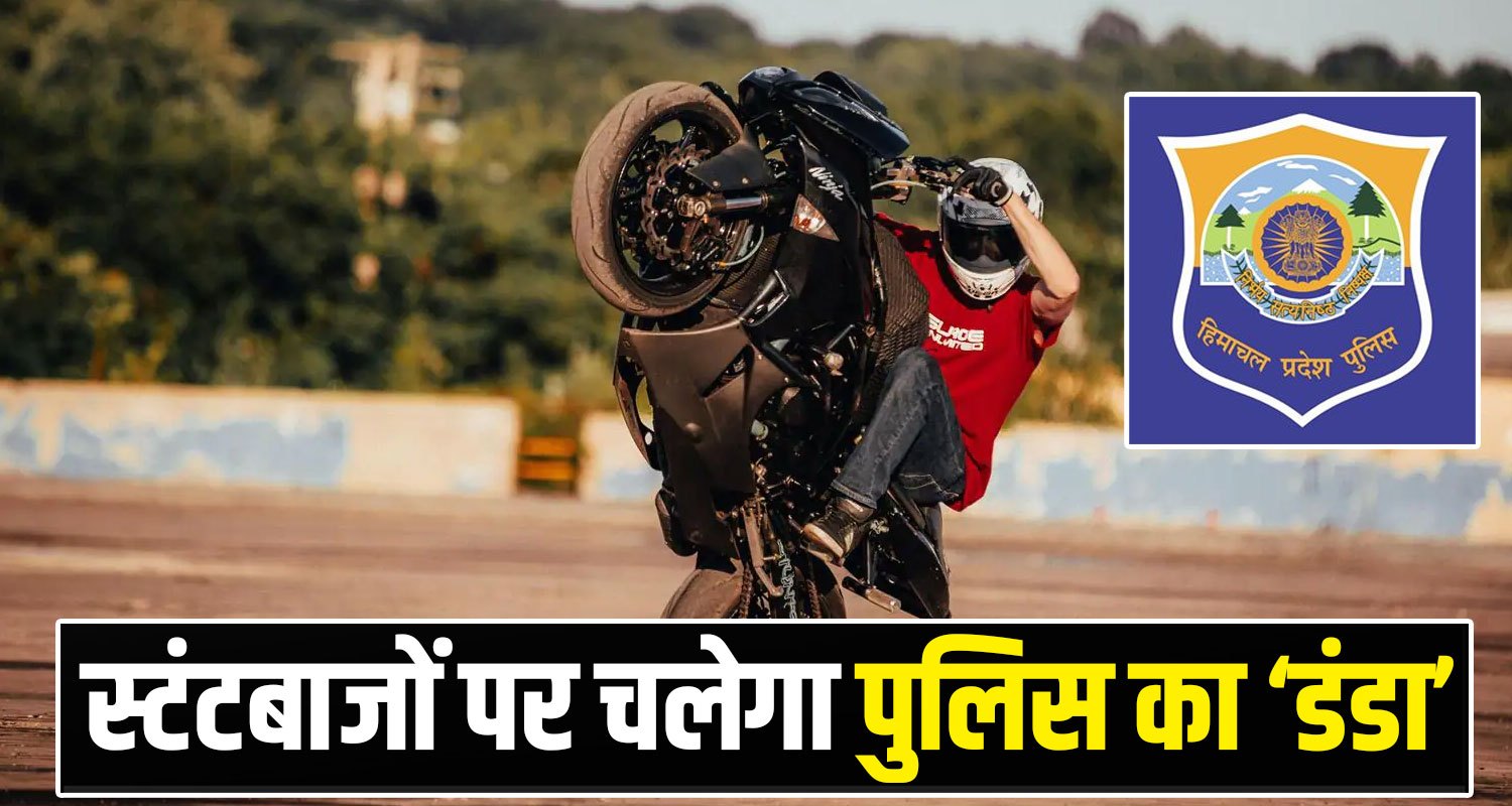 Himachal Stunt Drivers