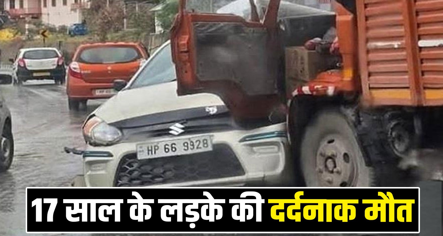 KULLU CAR 17 YEARS BOY