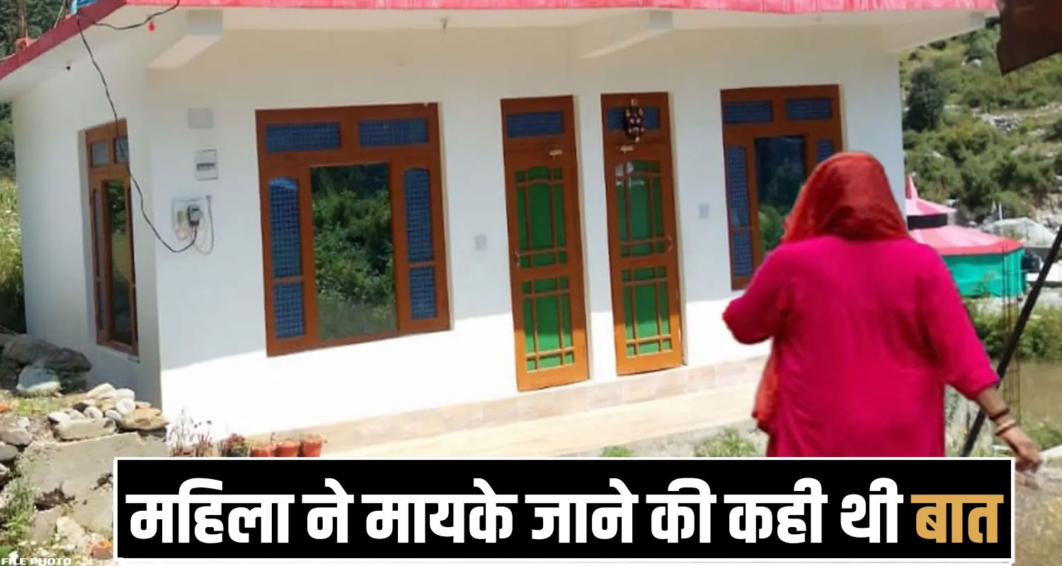 Mother-Daughter News