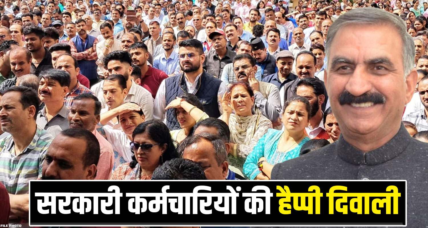 CM SUKHU DA EMPLOYEES GOVERNMENT HIMACHAL