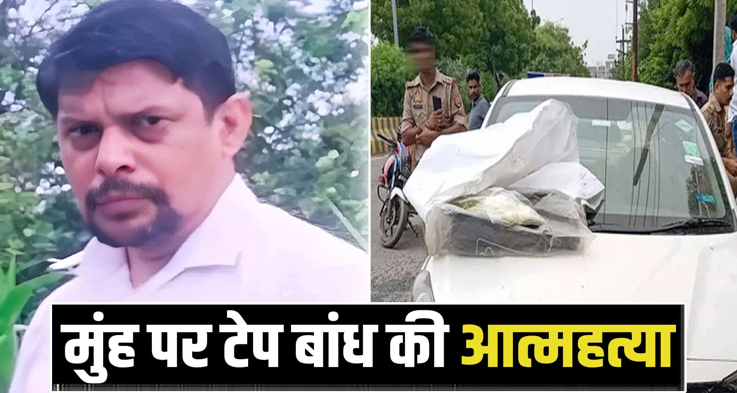 Bilaspur SBI Employee