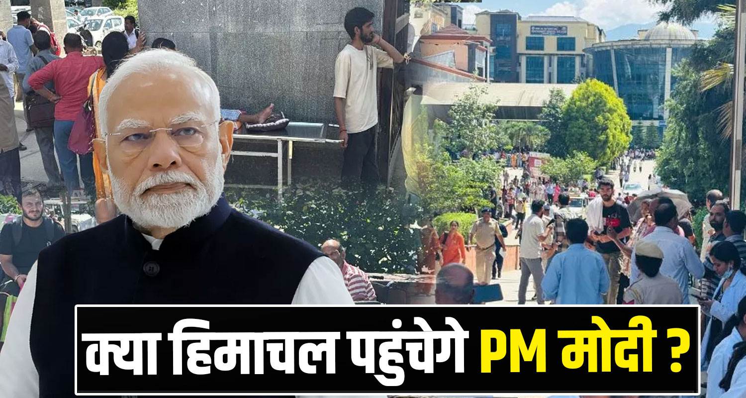 Nerchowk Medical College