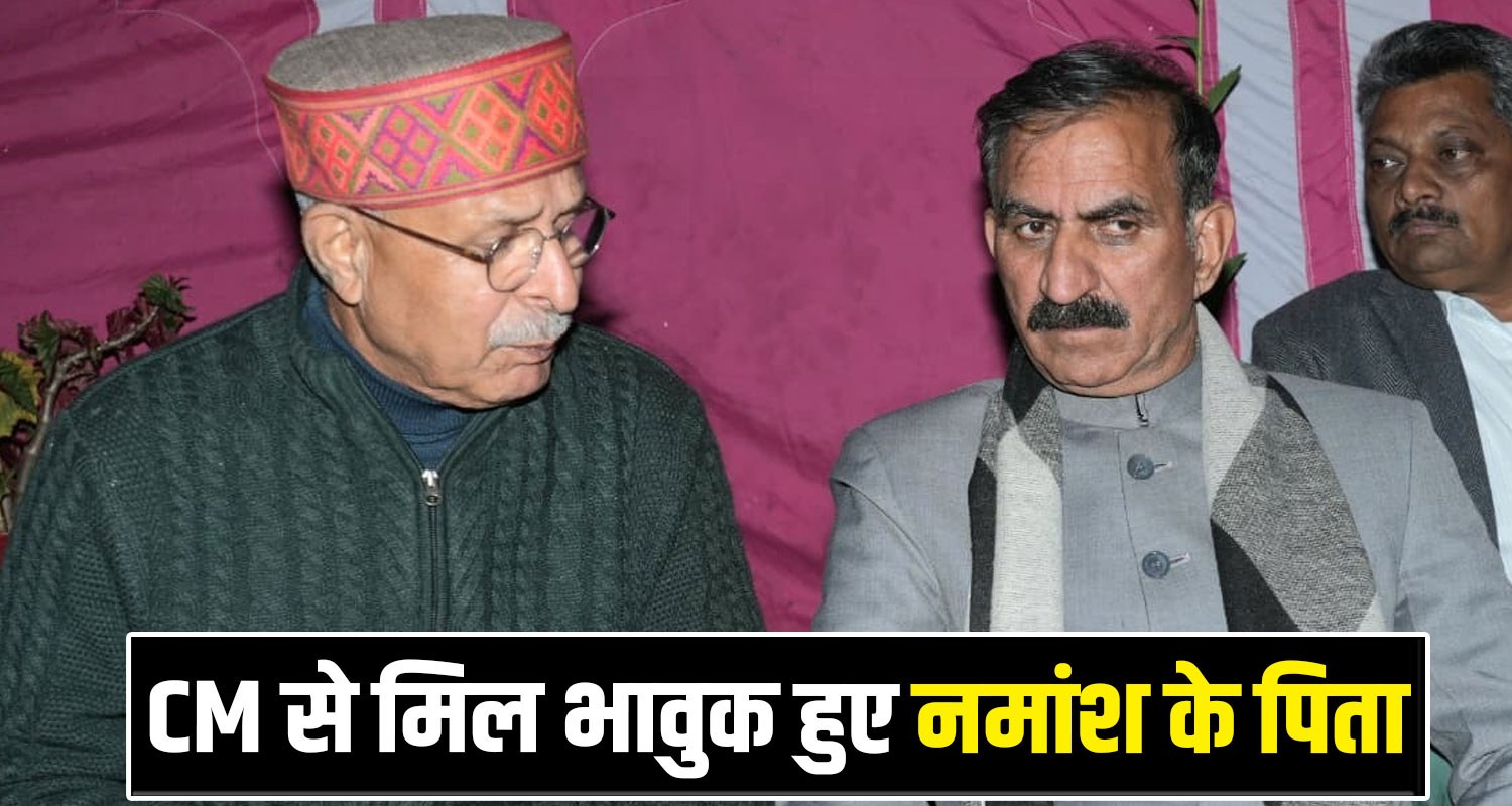 CM Sukhu Namansh Syal