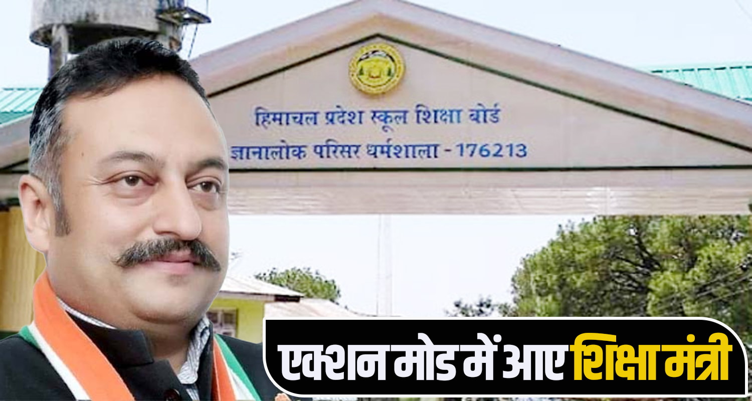 rohit thakur's action