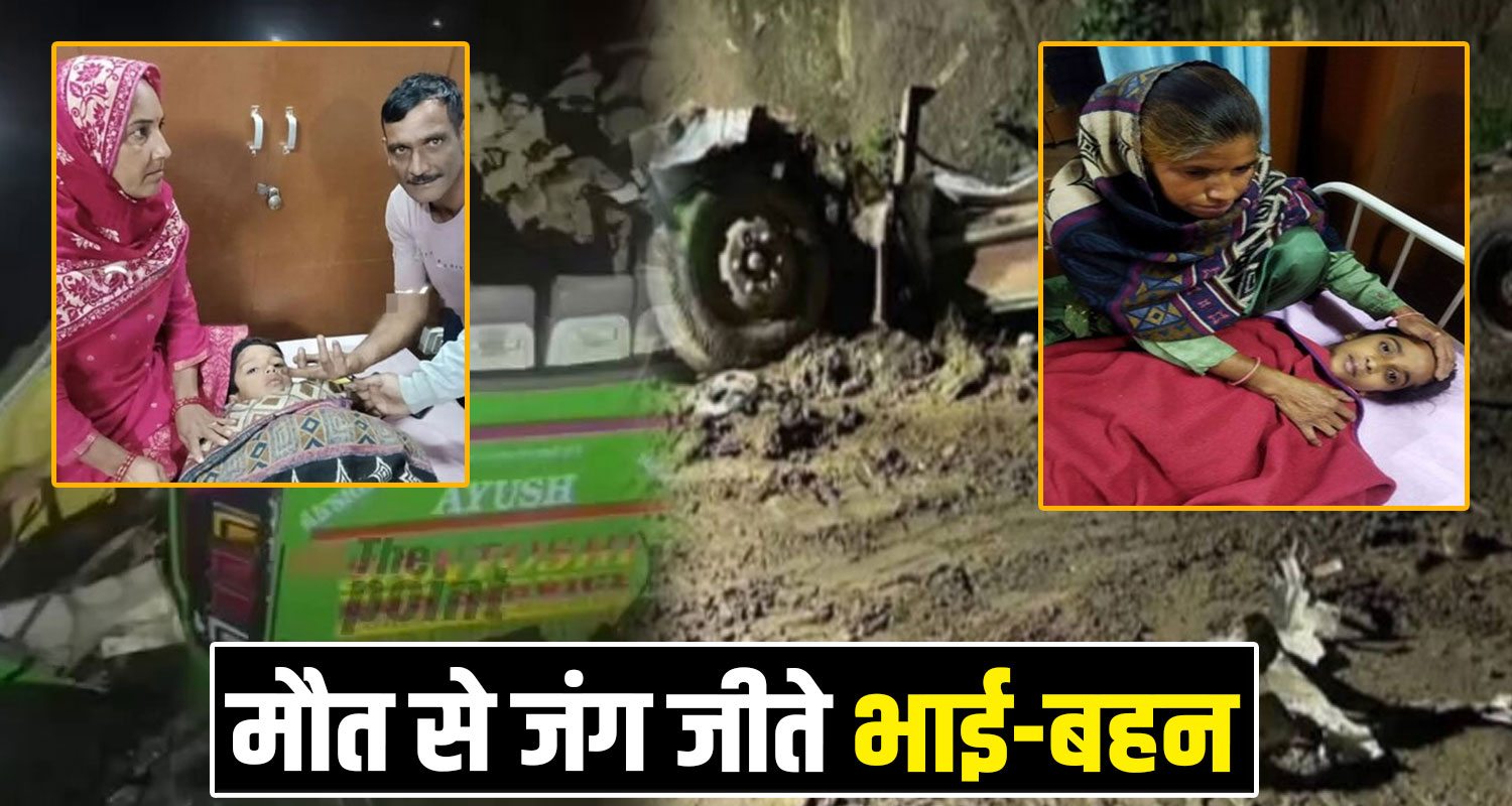 Santoshi Private Bus Himachal Pradesh Road