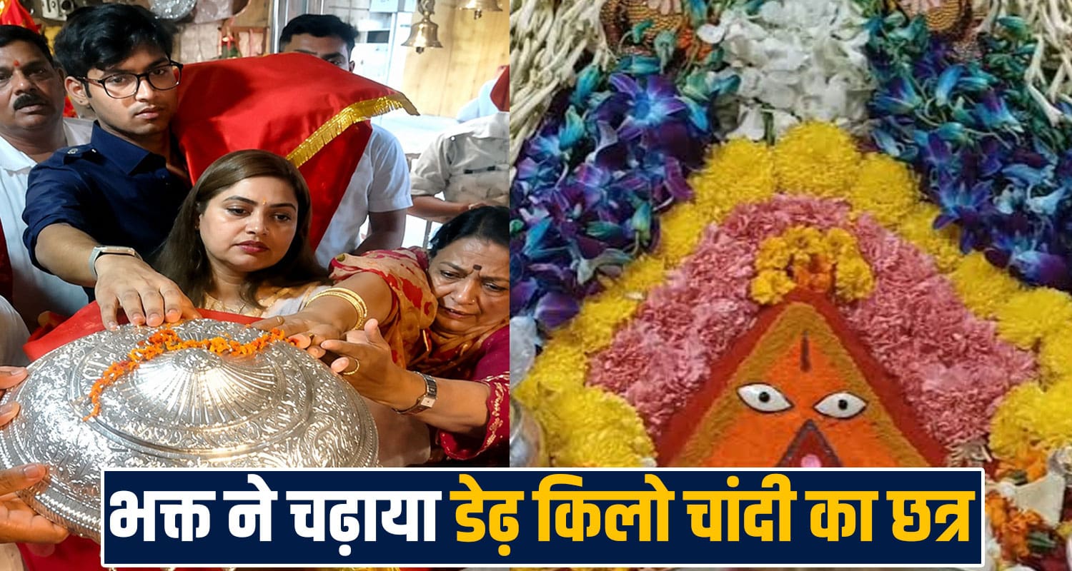 mata chintpuri silver chattar devotee offer delhi una himachal devi maa