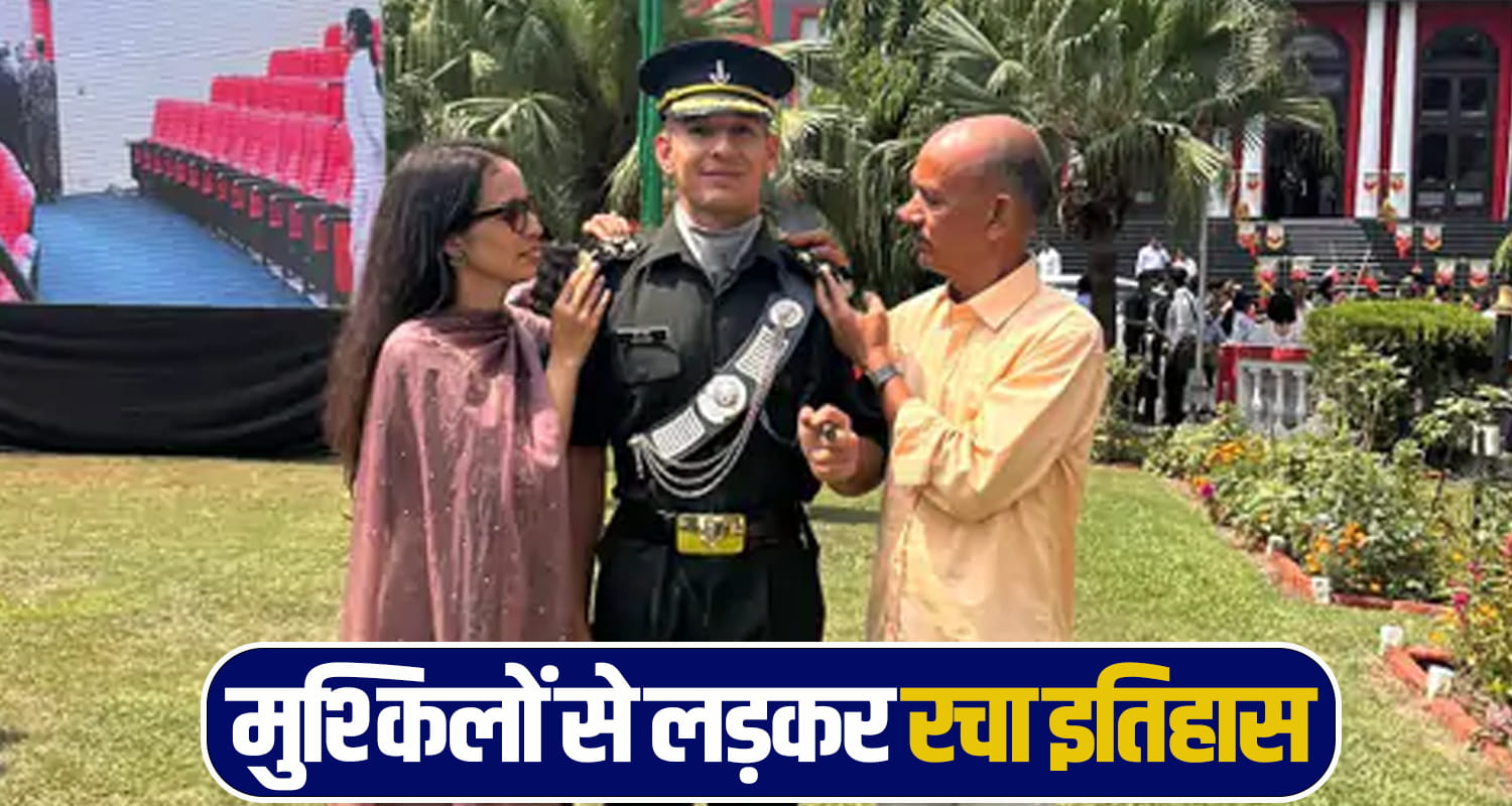 Lieutenant Udit Palsara