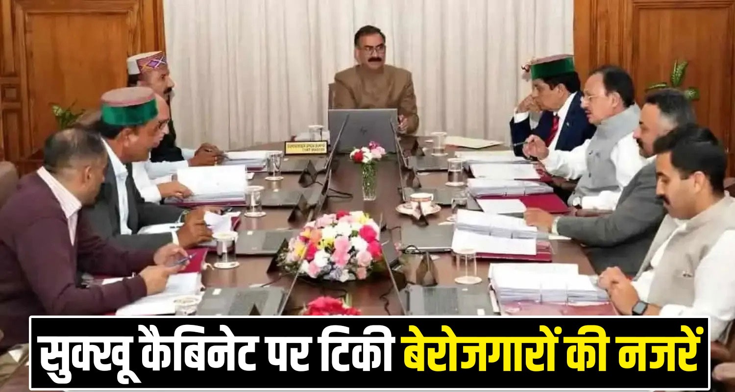 sukhu cabinet meeting