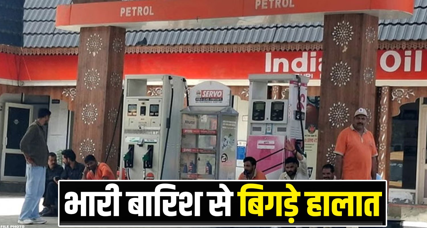 Himachal Petrol Diesel Supply
