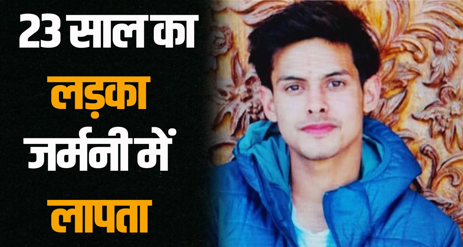 Missing Indian Student