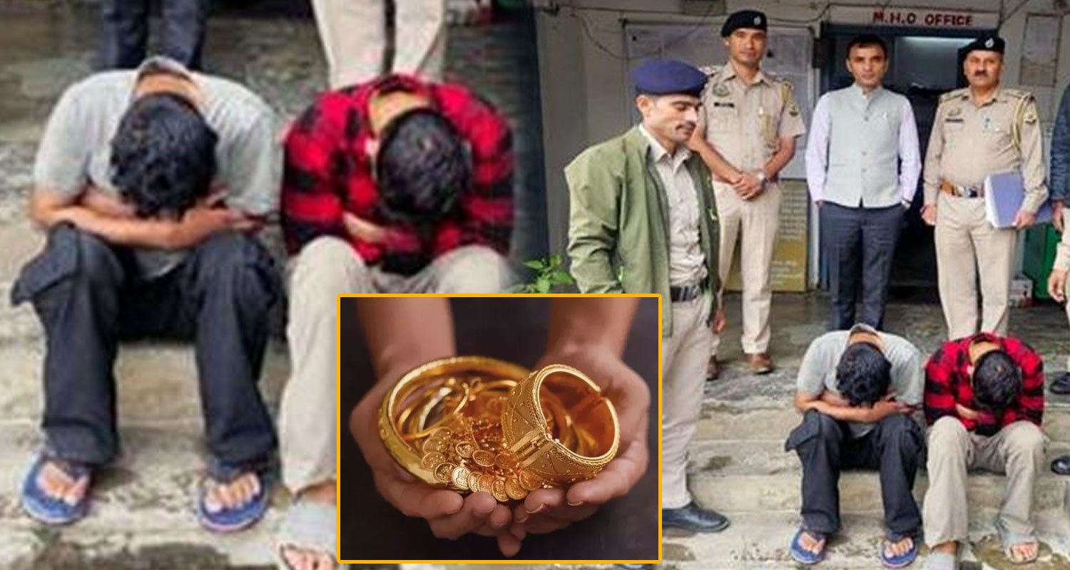 jewellery gold silver theft case mandi himachal police
