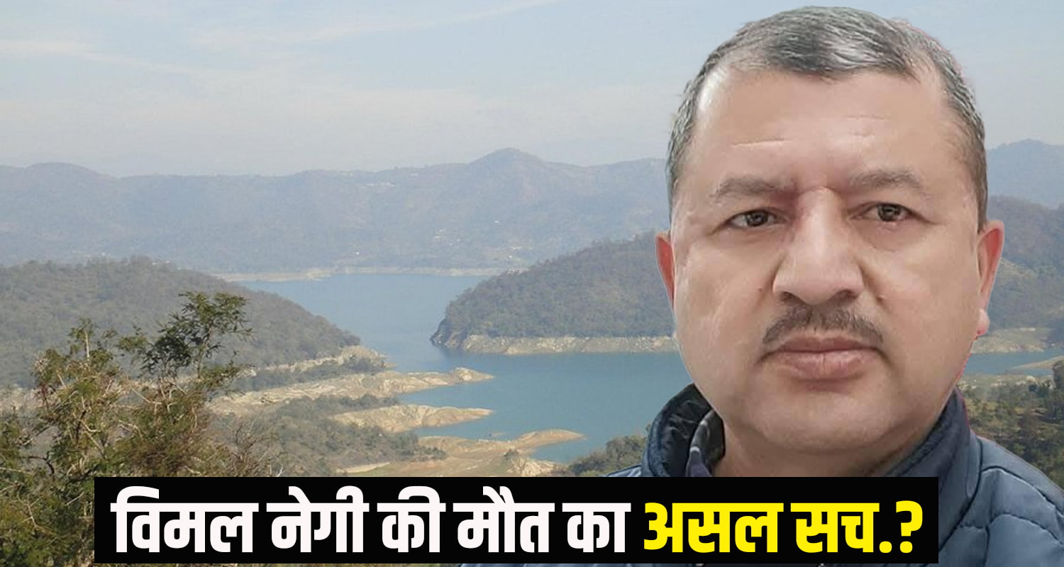 himachal news