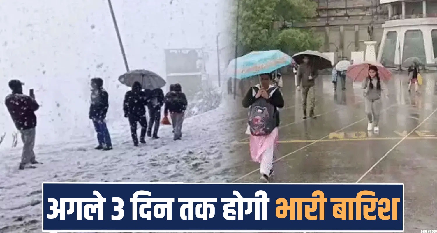 Himachal Weather Alert