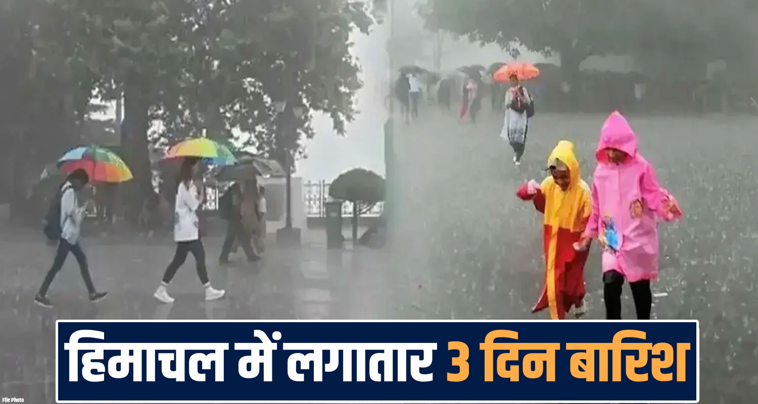 himachal weather forecast today update rainfall snow alert temperature