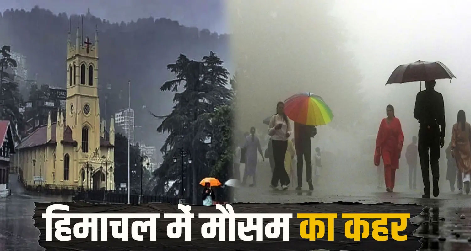 Himachal Weather Alert