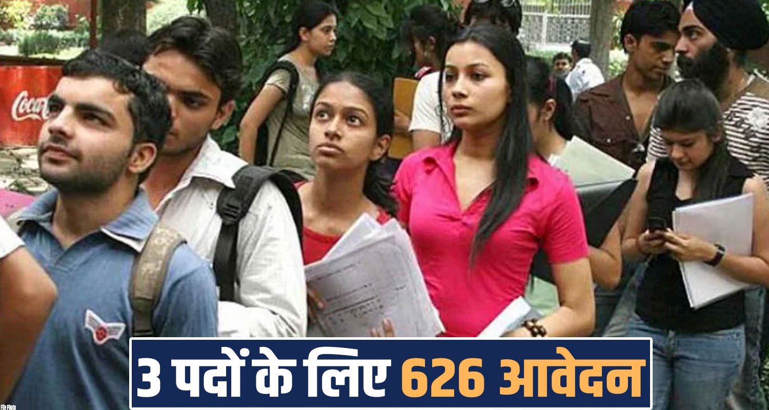 HAMIRPUR STATISTICAL ASSISTANT RESULT DECLARED STATE SELECTION COMMISSION HPRCA