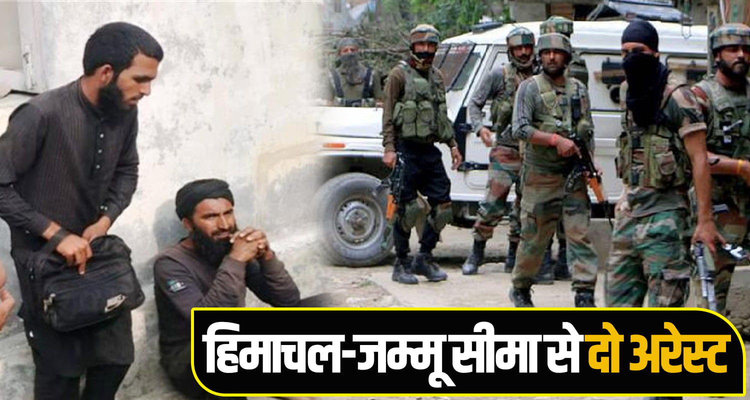 HIMACHAL-JAMMU BORDER