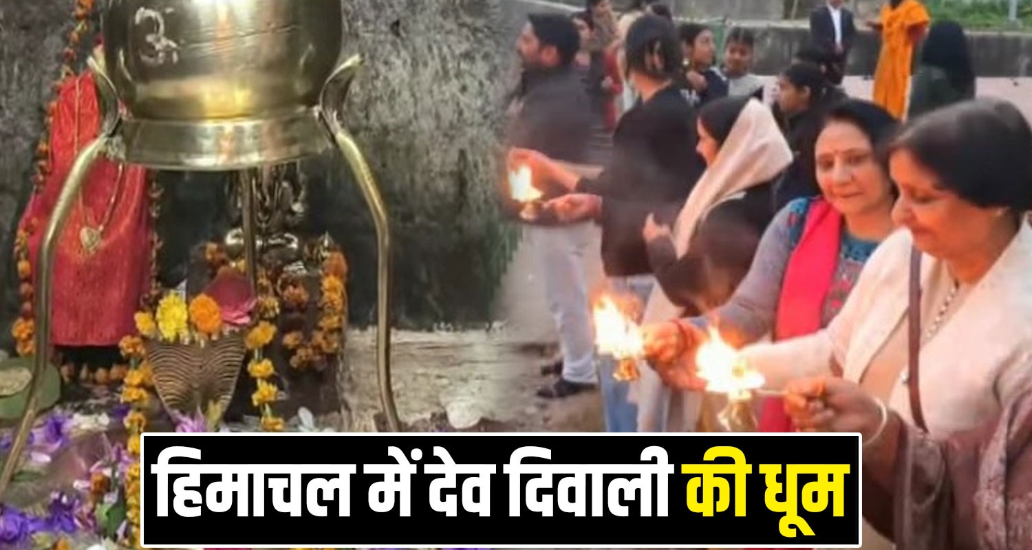 Dev Diwali Mandi