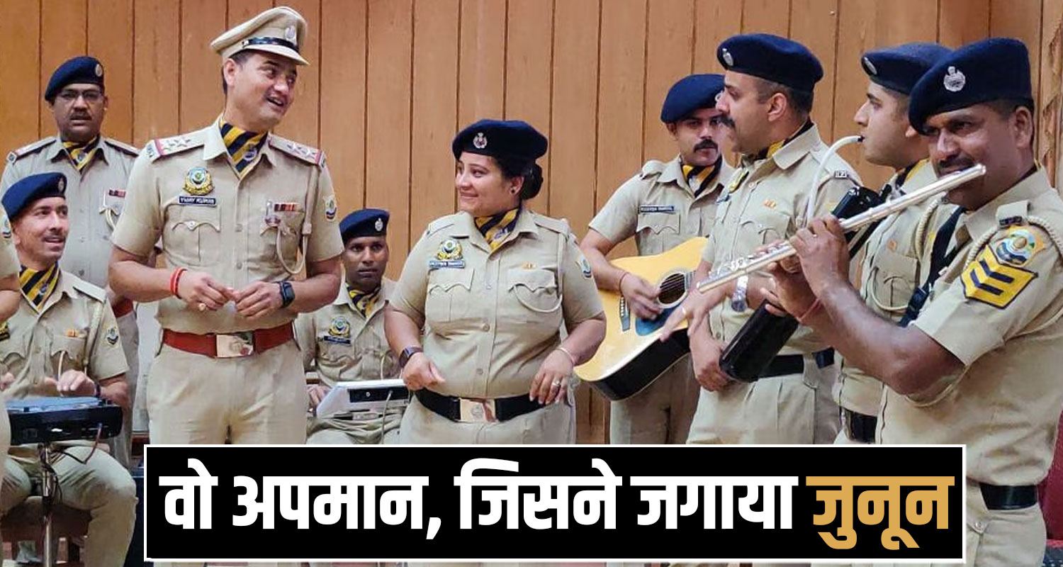 Himachal Police Band