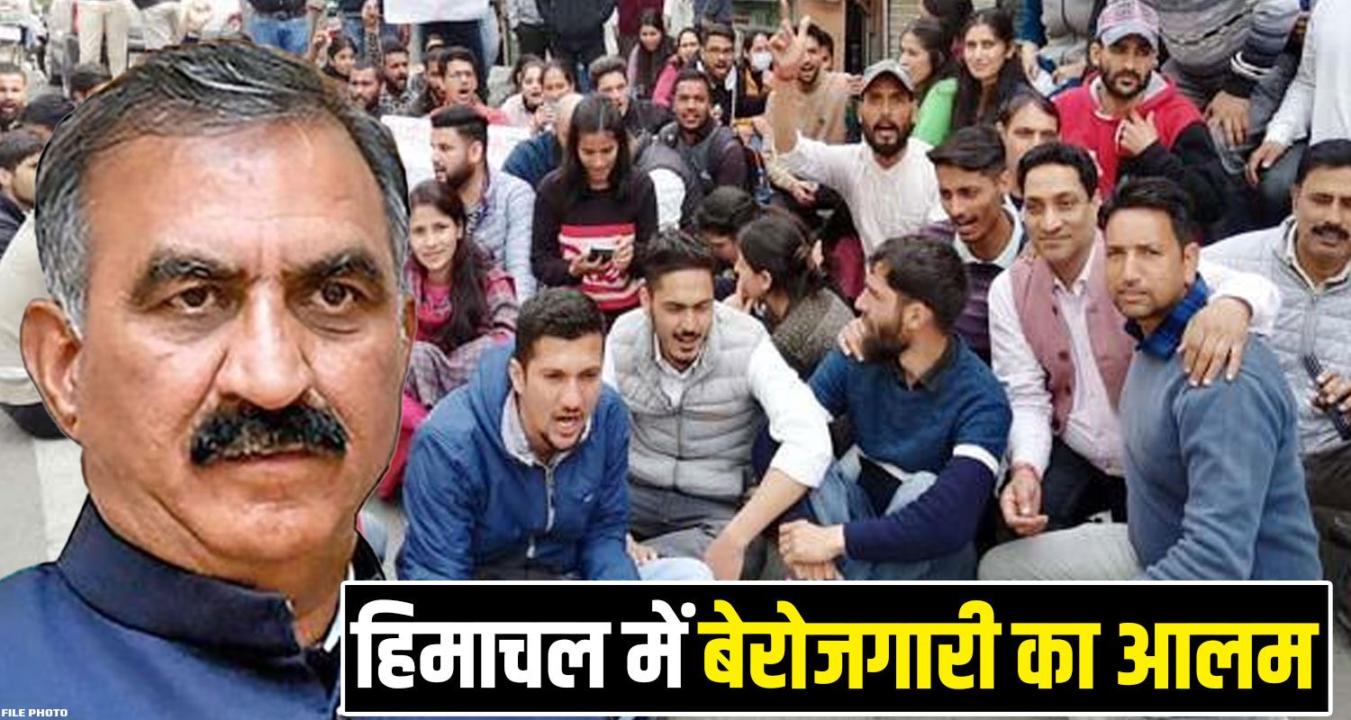 Himachal Nursery Teacher Recruitment