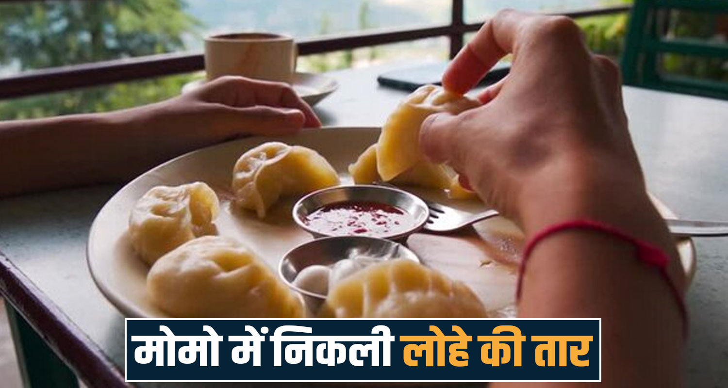 Momos Shop Pangi School Students