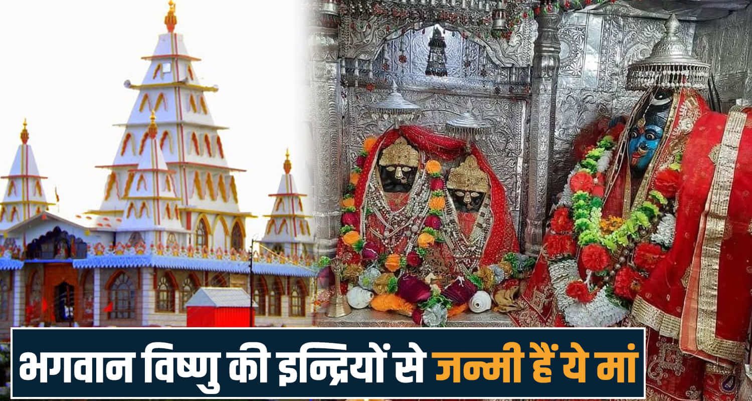 murari Devi Himachal