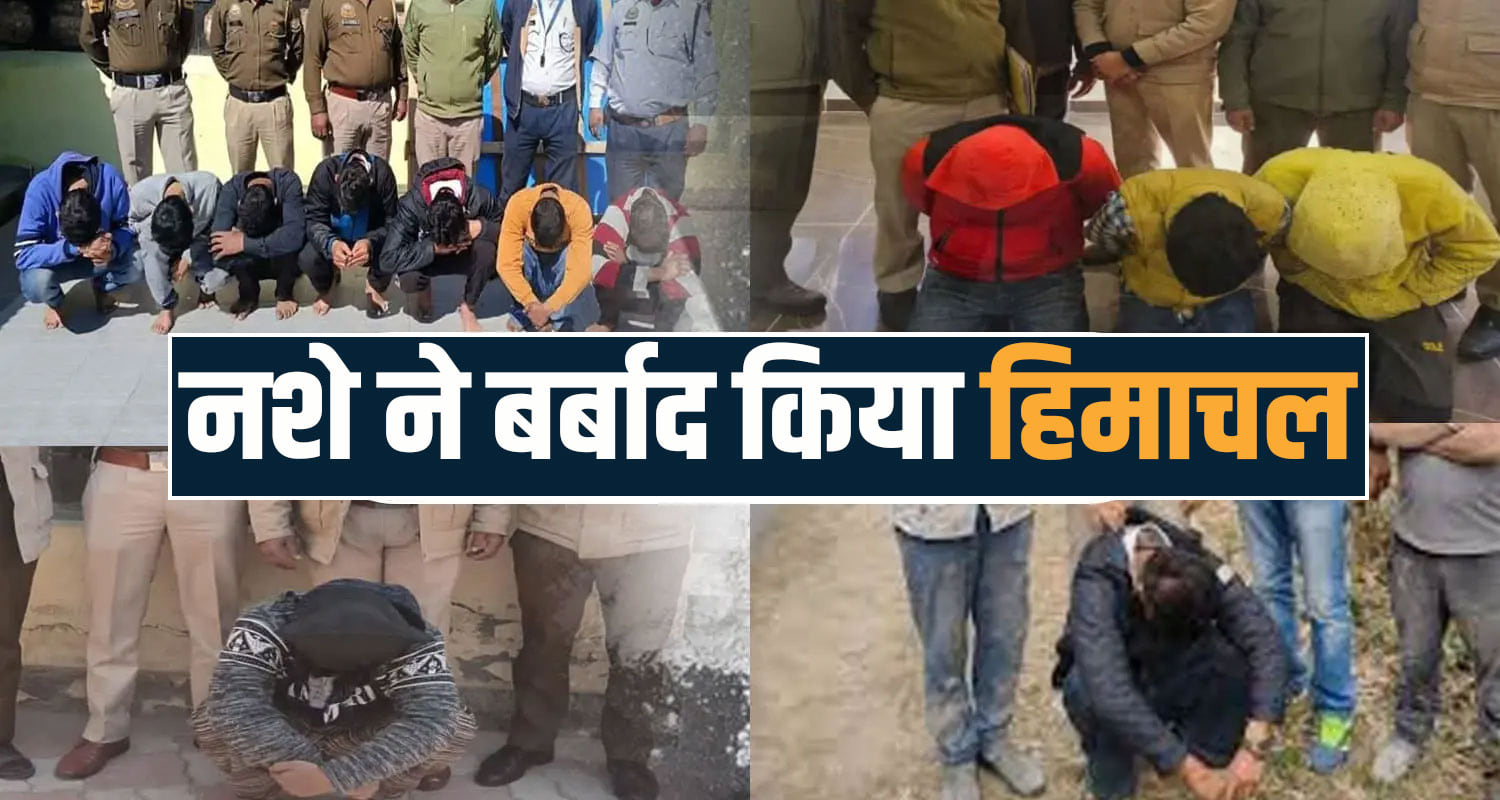 Drugs Smugglers Himachal