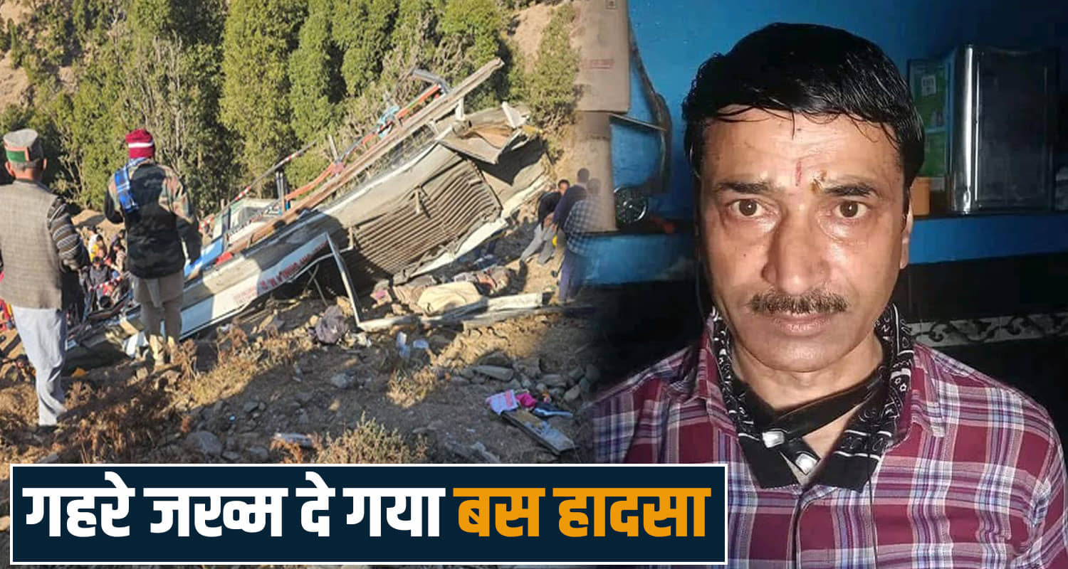 Jeet Coach Bus Driver