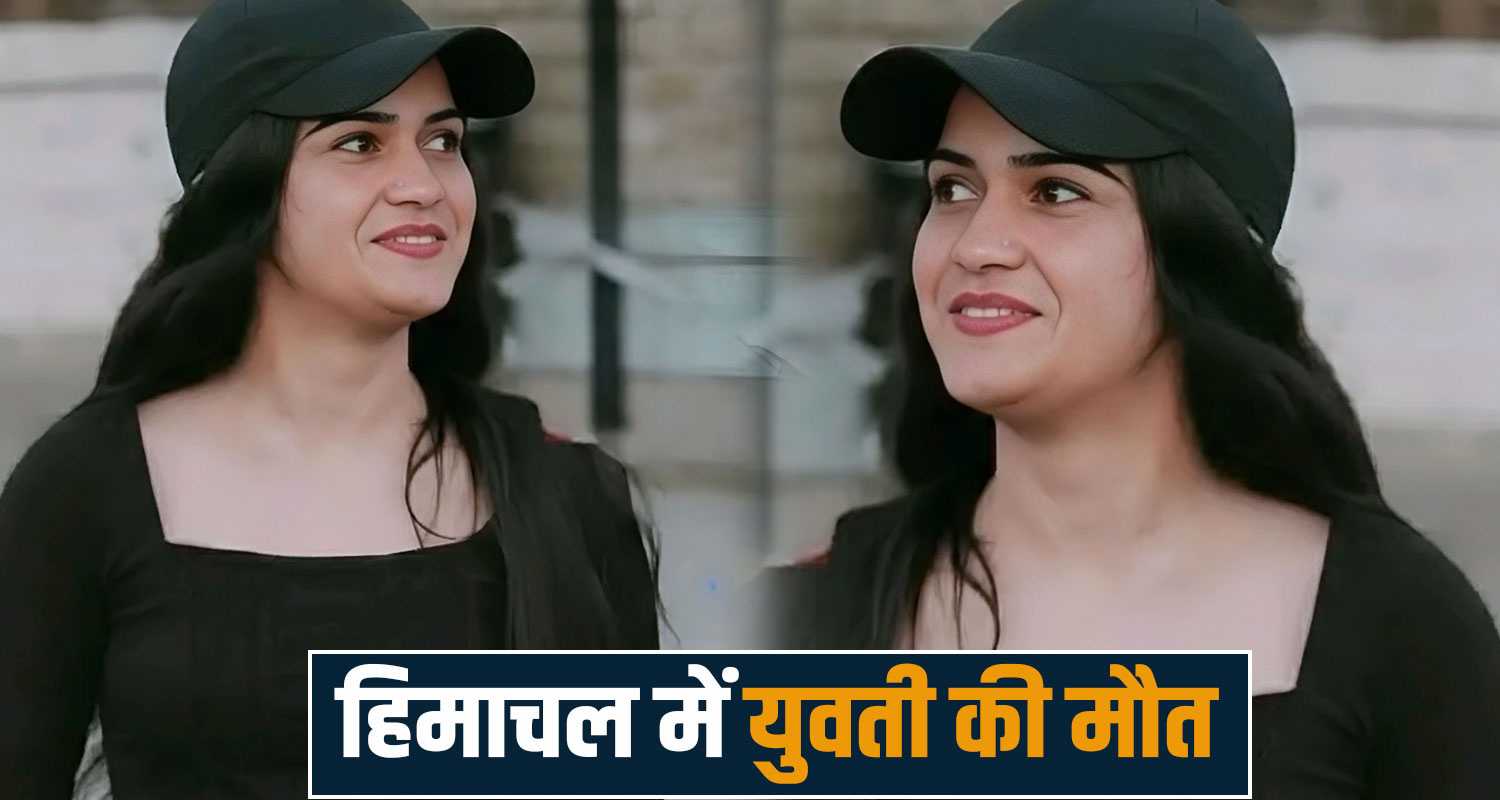 20 years anshika room rampur shimla himachal pradesh police