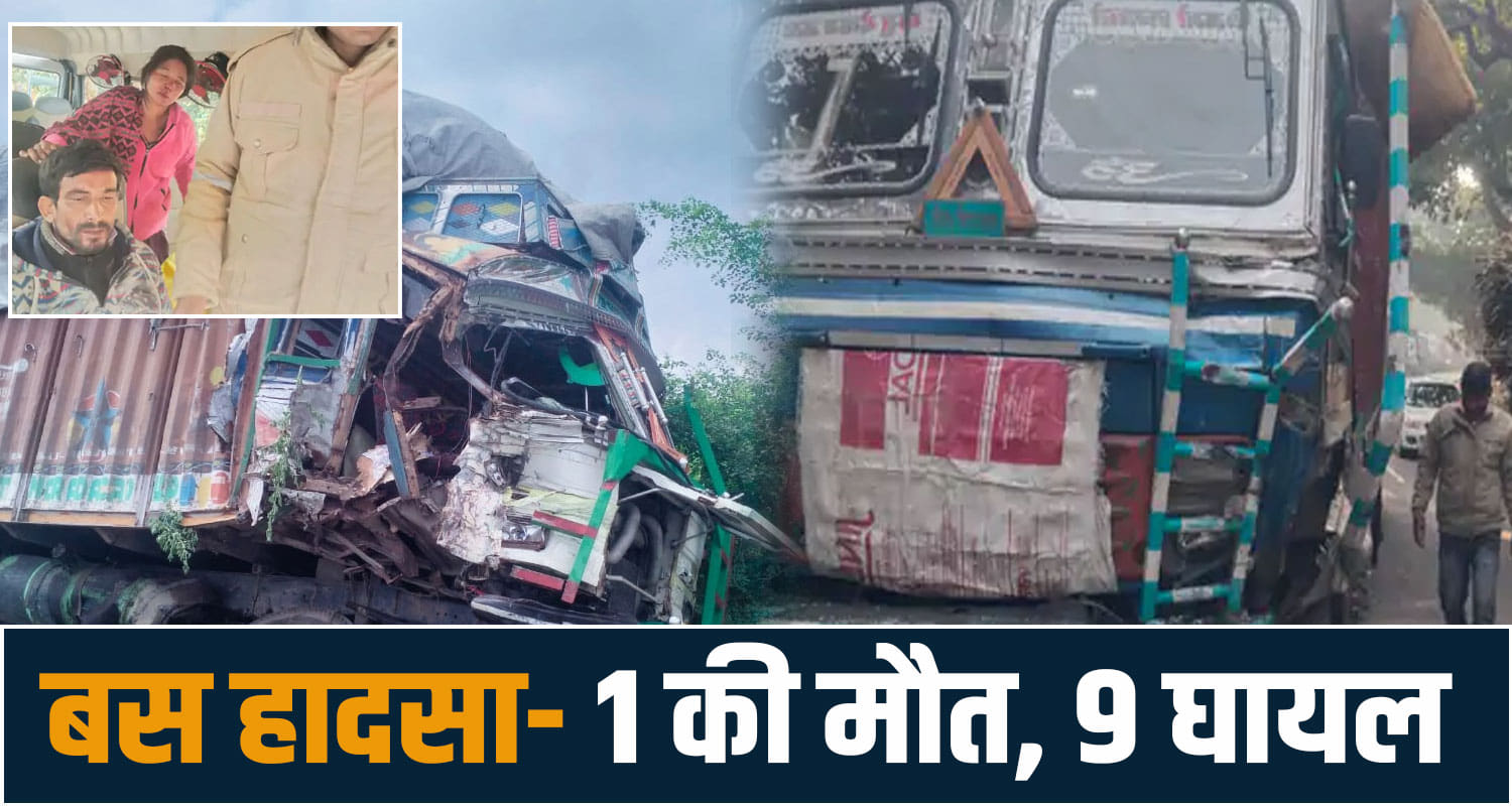 labourers nepali vehicle bus truck collide himachal up pilibhit