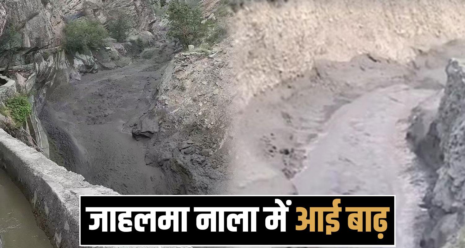 Jahalma Nala Udaipur