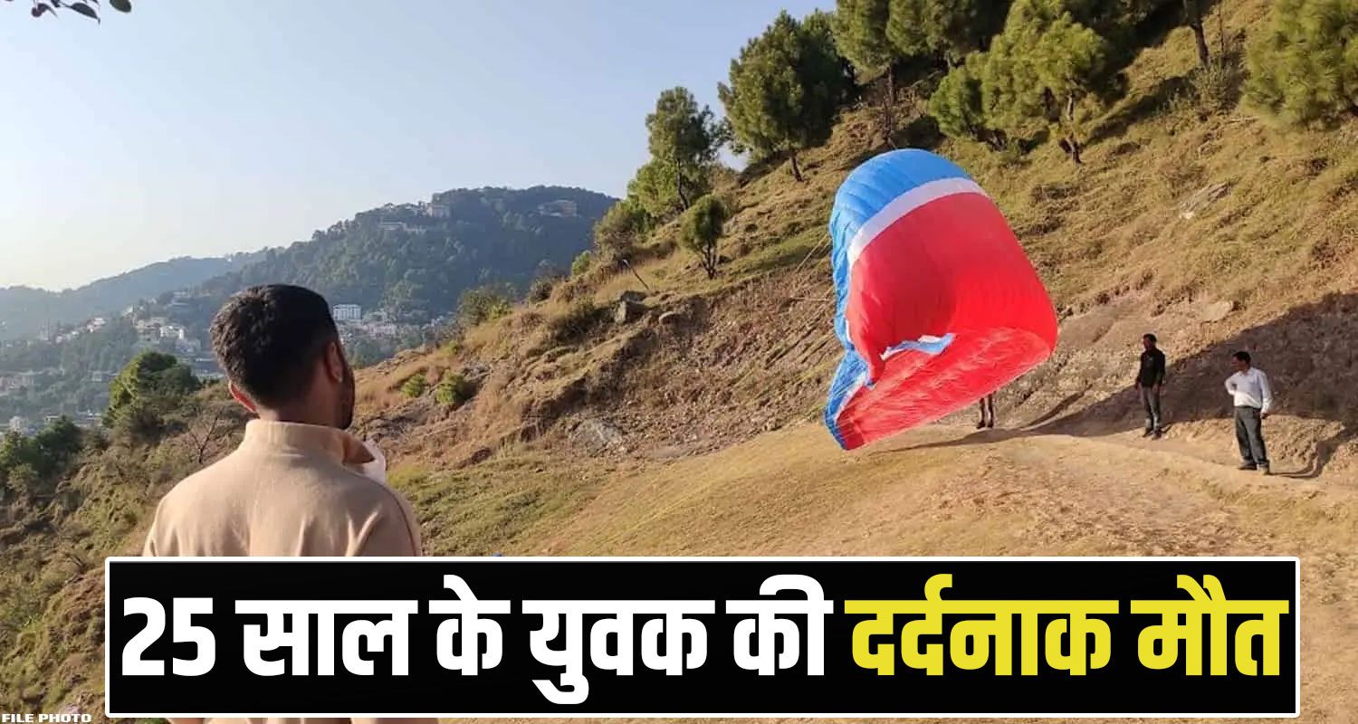 Indrunag Paragliding Site