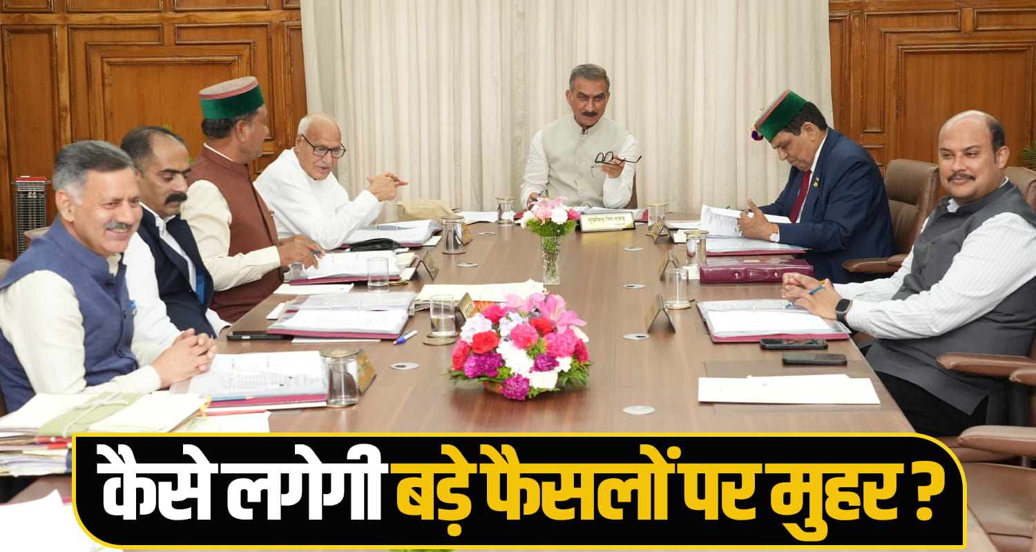 Himachal Cabinet