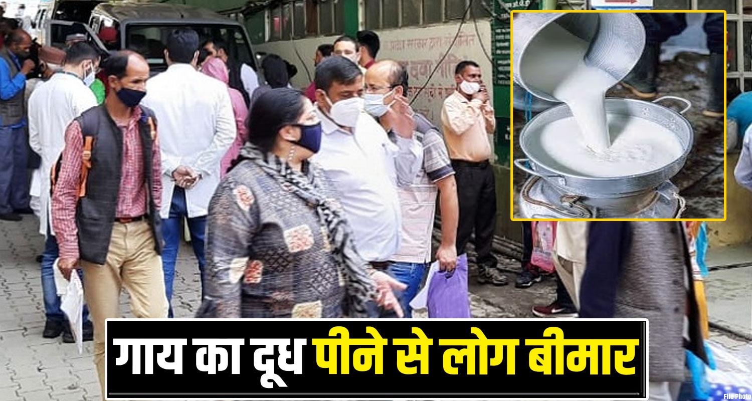 Solan School Teachers Hospitalised