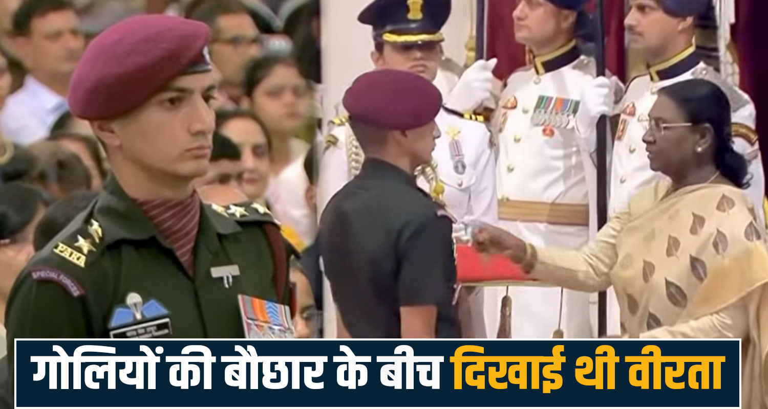 Mandi News Jogindernagar Shaurya Chakra Indian Army, Captain Yogendra Singh Thakur