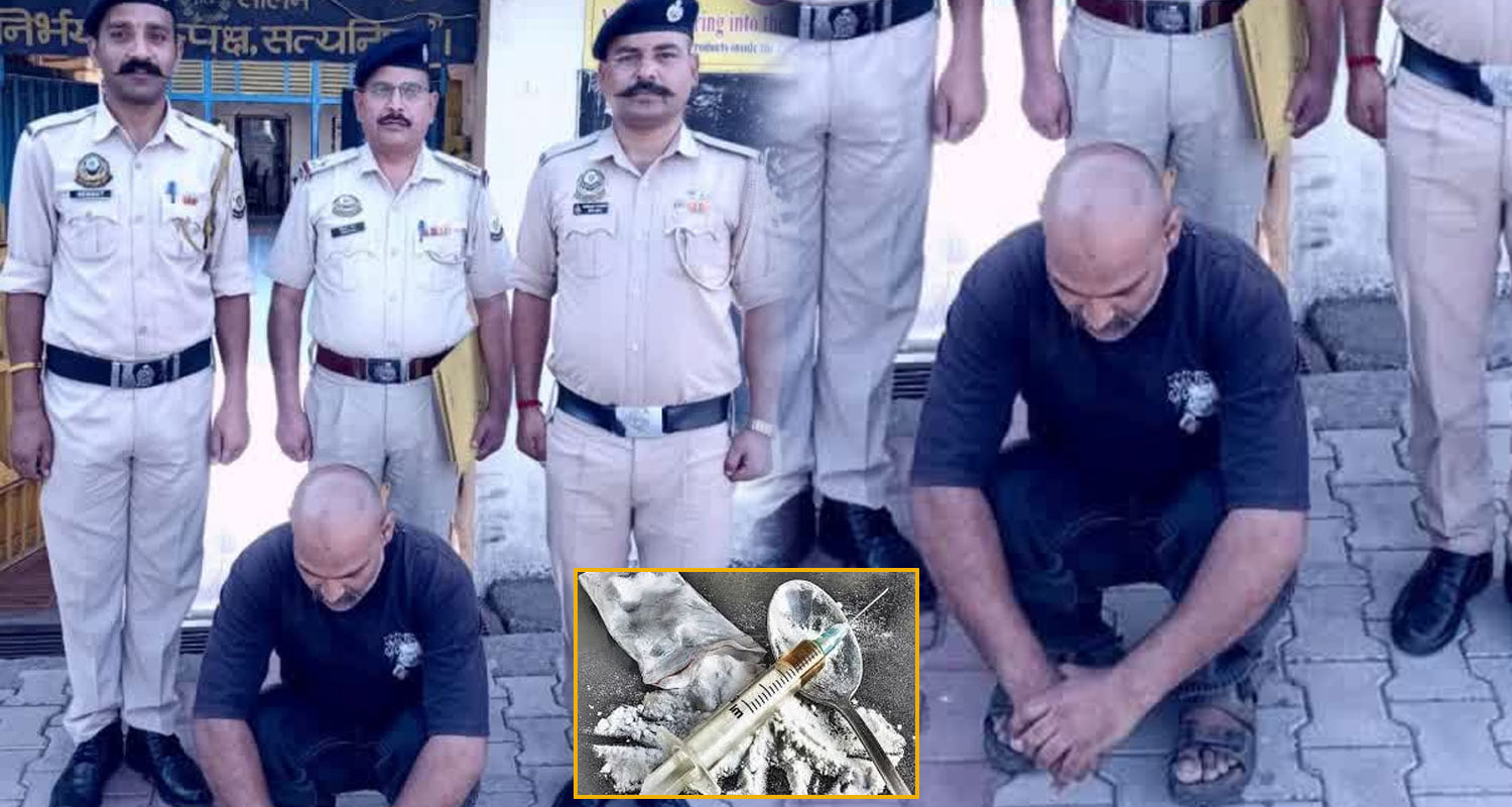 Himachal Pradesh News Chitta Smuggling Drug Trafficking Solan Police Kandaghat