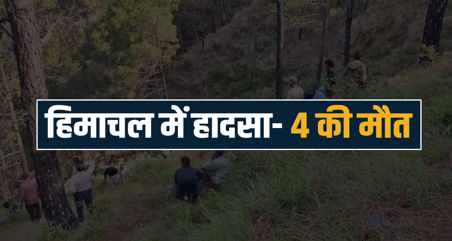 deep ditch vehicle 4 people no more sirmaur road monsoon himachal
