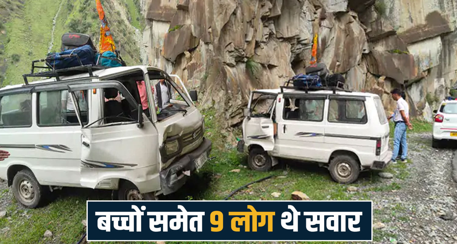 bharmour chamba lahal dhant brake fail van chaurasi temple himachal road