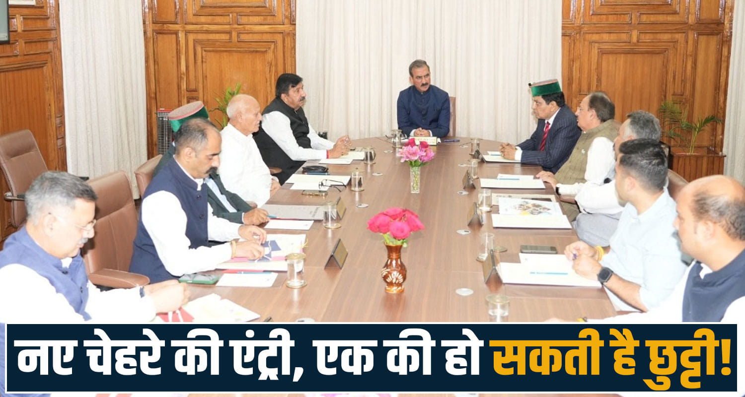 cm sukhu cabinet expansion himachal government congress high command delhi
