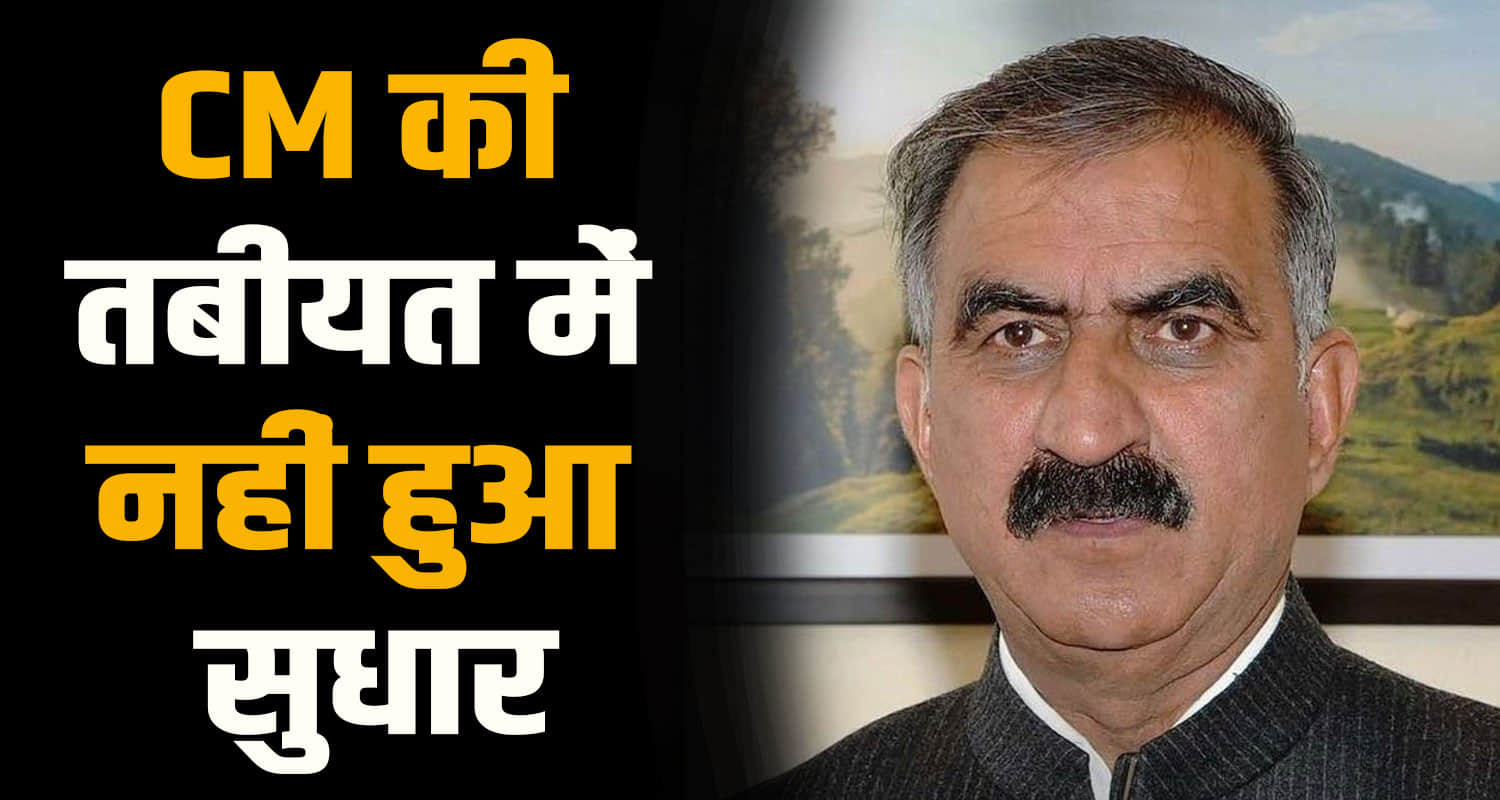 cm sukhu
