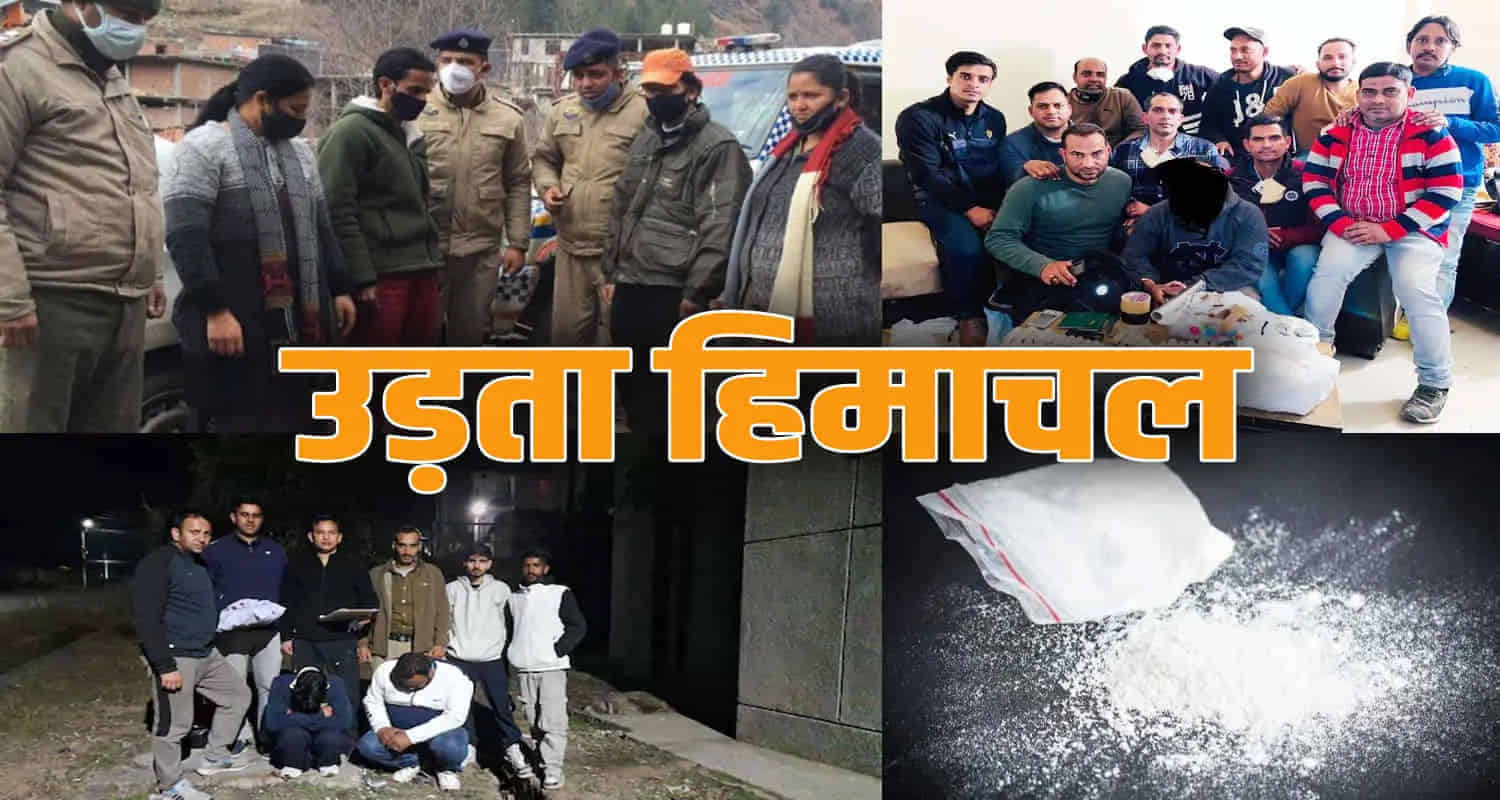 HIMACHAL NEWS